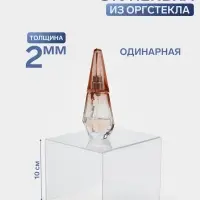 Подставка ступенька одинарная, 12&times;13&times;10 см, оргстекло 2 мм