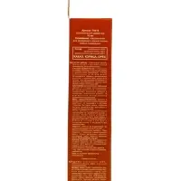 Аромадиффузор Trio10 какао, корица, орех, 10 мл