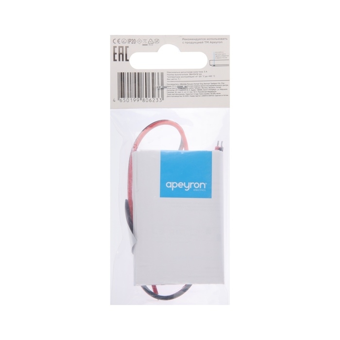 Выключатель с ИК датчиком движения Apeyron, в алюм. профиль, 36/72Вт, IP20 Выключатель с ИК датчиком движения Apeyron, в алюм. профиль, 36/72Вт, IP20