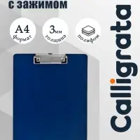 Планшет с зажимом А4, 3000 мкм, Calligrata TOP, полифом, темно-синий (клипборд)