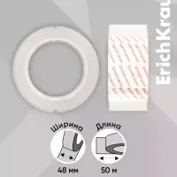 Клейкая лента ErichKrause Low noise, упаковочная, 48 мм &times; 50 м, повышенная прозрачность, бесшумная