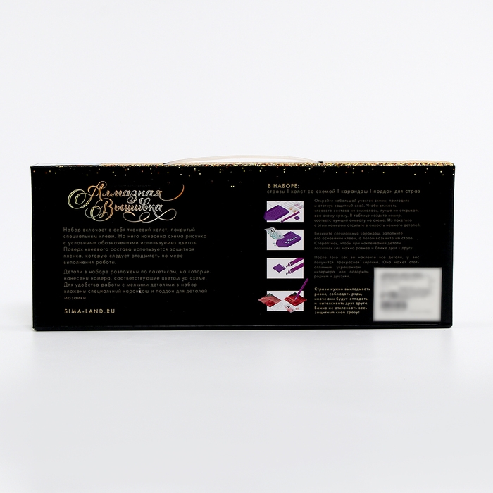 Алмазная мозаика на новый год с полным заполнением со светящимися стразами на холсте «Домик в горах», 20 х 30 см, новогодний набор для творчества