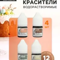 Набор красителей Art Color Paint &laquo;Роза&raquo;, 4 пастельных цвета по 12 мл