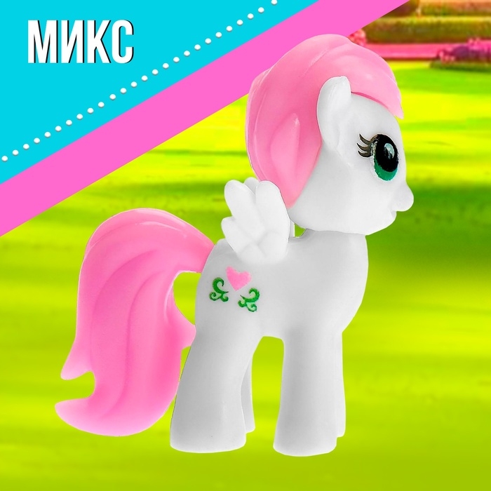 Пони «Ляля» с аксессуаром, МИКС Пони «Ляля» с аксессуаром, МИКС