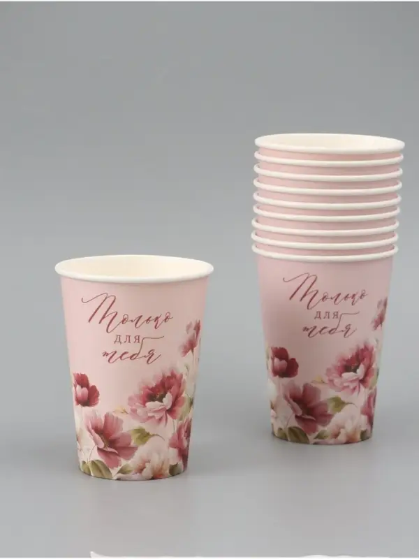 Стакан для цветов &laquo;Только для тебя&raquo;, 350 мл