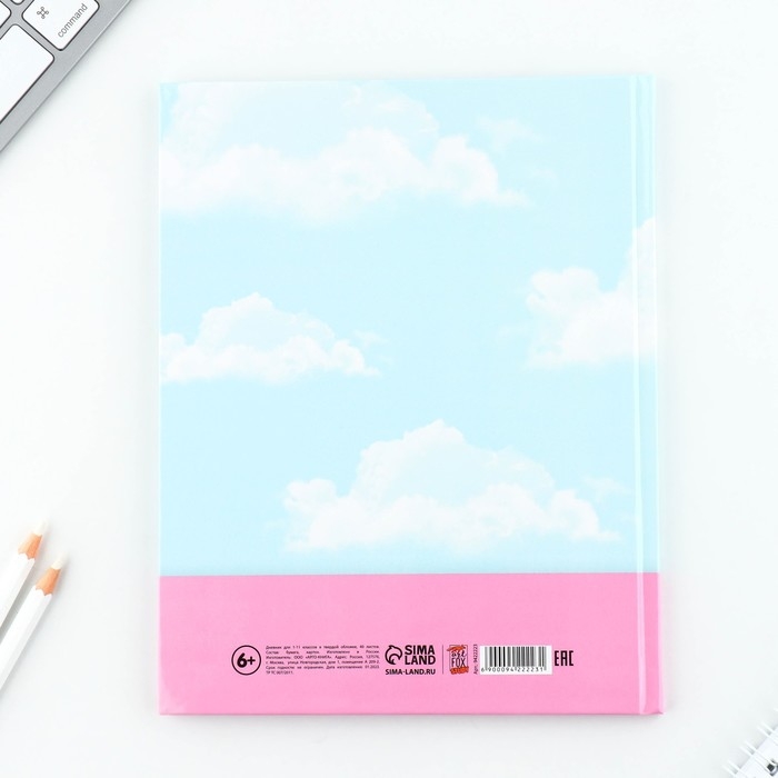 Дневник школьный 1-11 класс универсальный &laquo;1 сентября:Котик&raquo;, твердая обложка 7БЦ, глянцевая ламинация, 40 листов