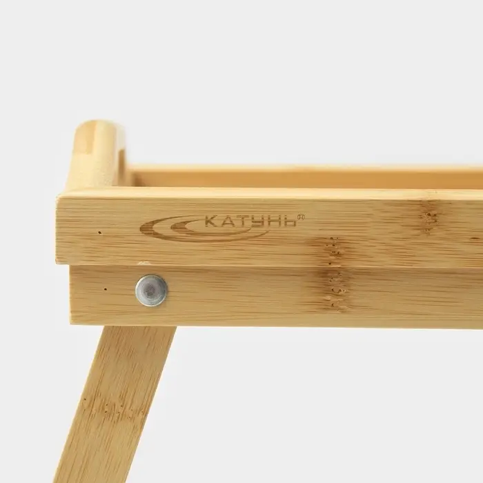 Столик - поднос для завтрака со складными ножками Катунь, 50&times;30&times;23 см, бамбук