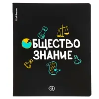 Набор предметных тетрадей ErichKrause. Inscription, 12 предметов, 48 листов, со справочным материалом, обложка из мелованного картона