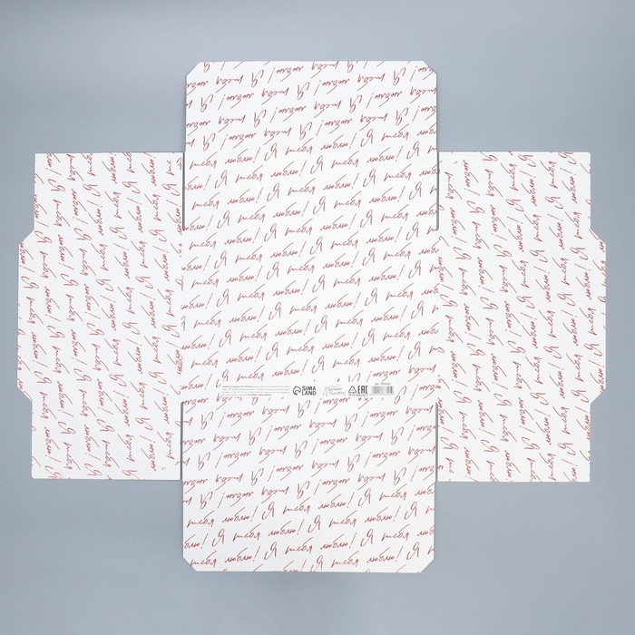 Коробка подарочная складная, упаковка, «Сердца», 30 х 20 х 9 см