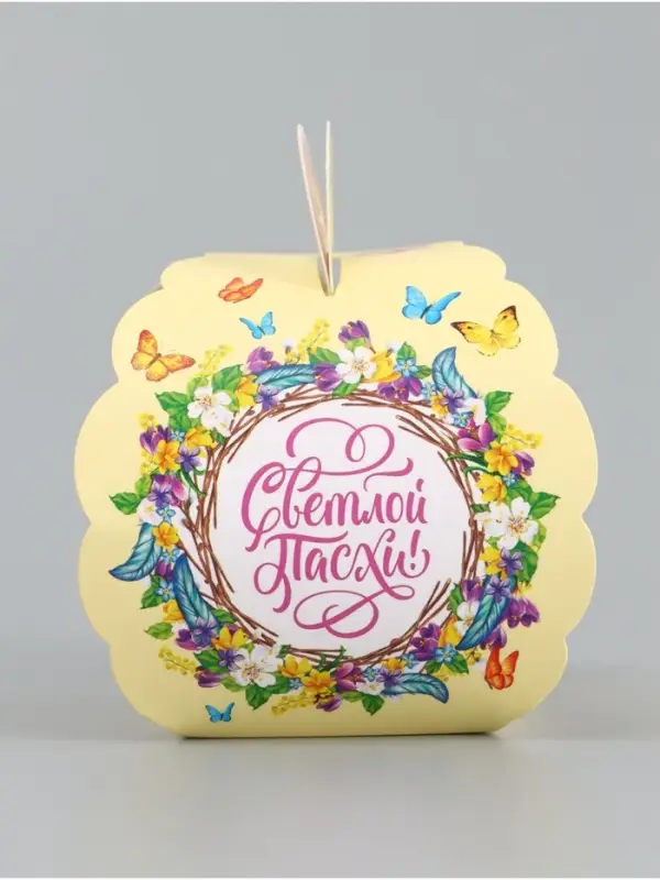 Коробочка подарочная для яйца «Со светлой Пасхой» Коробочка подарочная для яйца «Со светлой Пасхой»