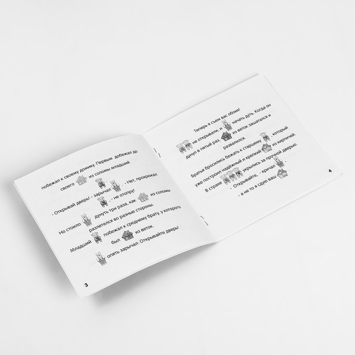 Театр на столе  Театр на столе "Три поросёнка", микрогофра