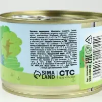 Монпансье в консервной банке «Три кота»