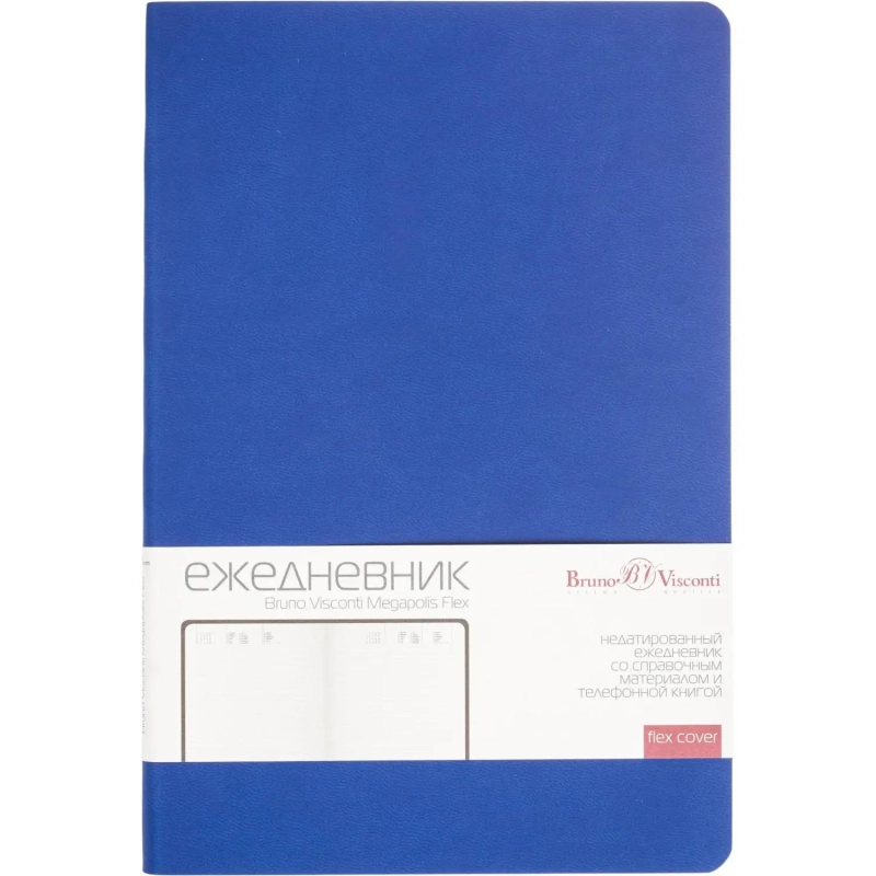 Ежедневник недатированный А5 140 х 210 мм Megapolis Flex син 272 стр.3-531