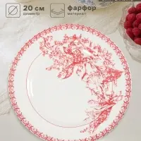 Тарелка Дулевский фарфор &laquo;Райские ландыши&raquo;, d=20 см, белая