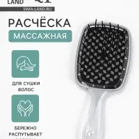 Расчёска массажная, широкая, вентилируемая, 20.5(&plusmn;1) &times; 8.5 см, прозрачная