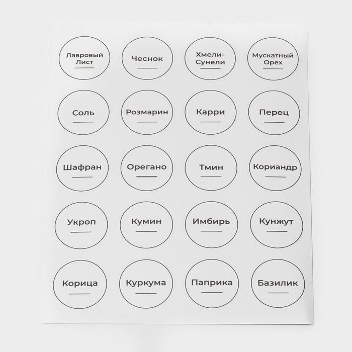 Набор стеклянных баночек для специй с металлической крышкой «Эко», 120 мл, 4,5×10,5 см, 12 шт Набор стеклянных баночек для специй с металлической крышкой «Эко», 120 мл, 4,5×10,5 см, 12 шт