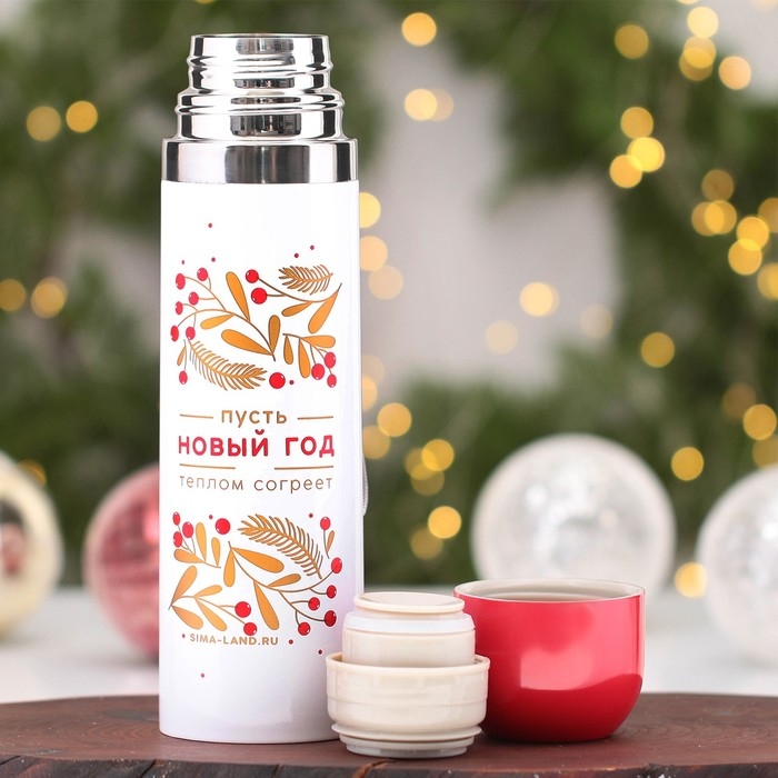Термос с подвесом новогодний Сима-ленд «Теплом согреет», 500 мл