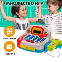 Игровой набор &laquo;Касса&raquo; с продуктовой корзинкой