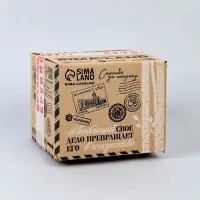 Кружка для росписи "Авокадо" + игрушка (без краски)