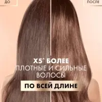 Шампунь для волос уплотняющий "Клиар" стоп-истончение, 380 мл Шампунь для волос уплотняющий "Клиар" стоп-истончение, 380 мл