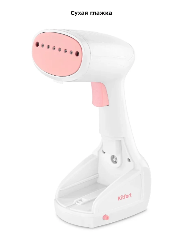 Отпариватель ручной для одежды КТ-9233 - 1000 Вт Отпариватель ручной для одежды КТ-9233 - 1000 Вт