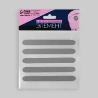 Светоотражающая термонаклейка &laquo;Полосы&raquo;, 10&times;1 см, 5 шт. на листе, серая