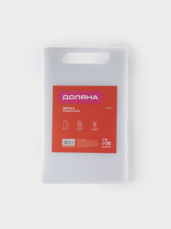 Доска разделочная Доляна «Бастерн», пластик PP, 40×25×0.9 см, белая