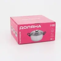 Кастрюля Доляна &laquo;Роскошь&raquo;, 3 л, d=20 см, с крышкой, нержавеющая сталь, капсульное дно
