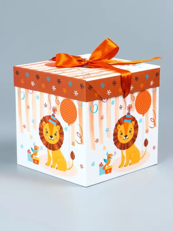 Коробка подарочная самосборная «Детская» Лев 15×15×15 см Коробка подарочная самосборная «Детская» Лев 15×15×15 см