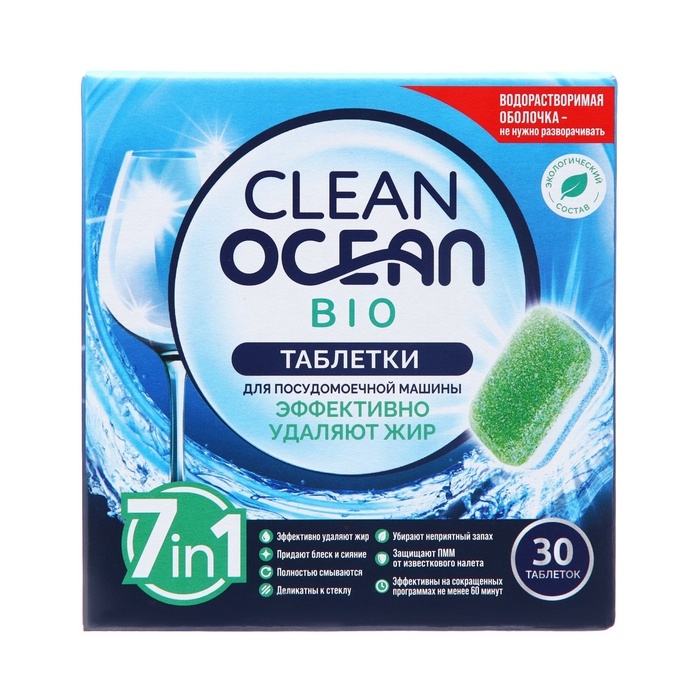 Эко-таблетки для ПММ Clean Ocean Bio "7 в 1" в водорастворимой пленке 540 г, 30 шт
