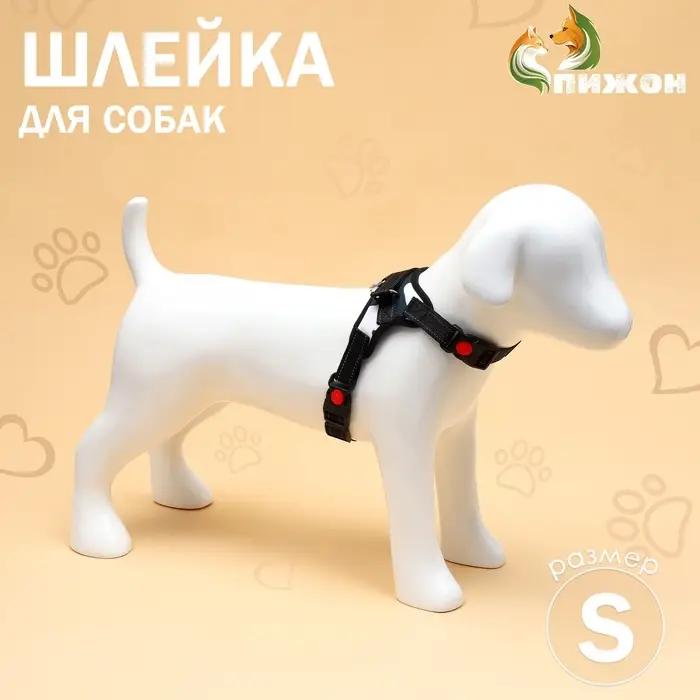 Шлейка К7, размер S, ОГ 44-55 см, вес 5-9 кг, мягкая, светоотражающая, хаки