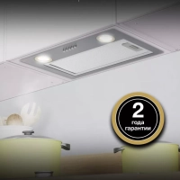 Вытяжка встраиваемая HBB 6033 IX нержавеющая сталь