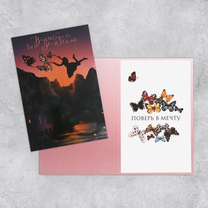 Набор открыток «На все случаи жизни», 20 шт, 12 × 18 см Набор открыток «На все случаи жизни», 20 шт, 12 × 18 см