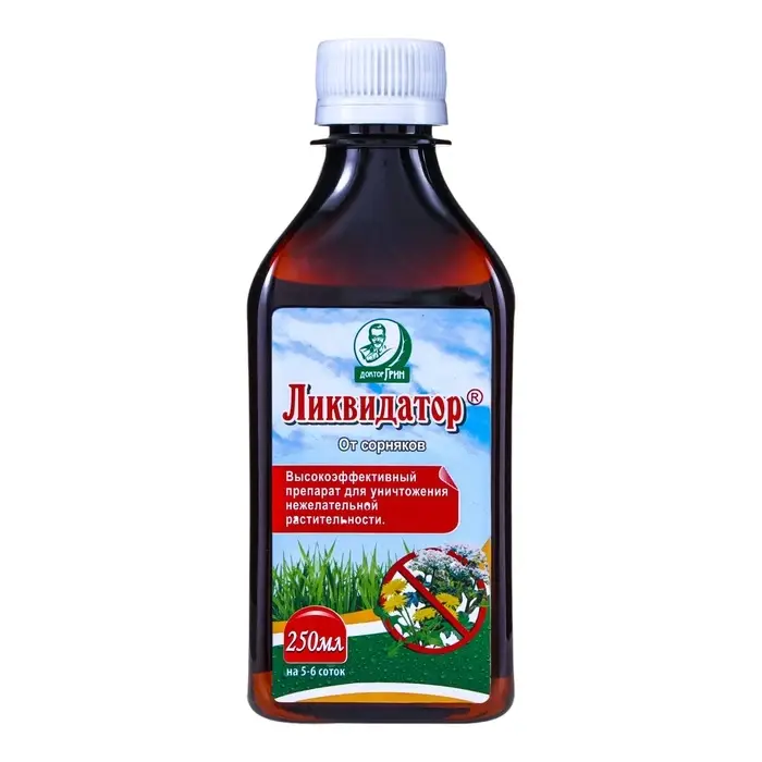 Средство сплошного уничтожения сорняков  "Ликвидатор", 250 мл
