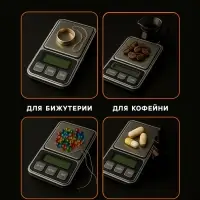 Весы электронные Luazon LVU-02, до 200 г, портативные, серые