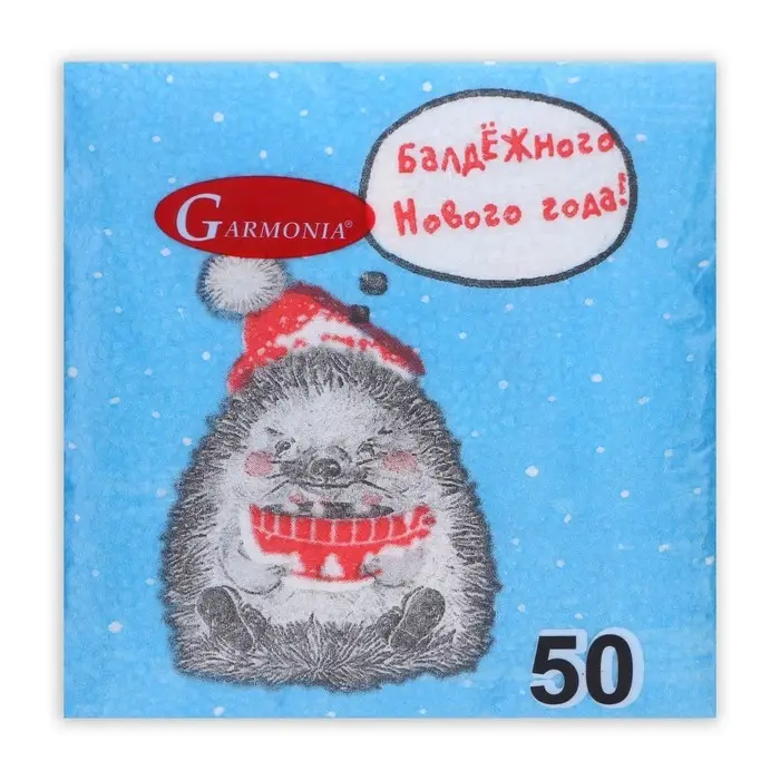 Салфетки бумажные «Новогодний ёжик» 1 слой, 24×24 см, 50 шт. Салфетки бумажные «Новогодний ёжик» 1 слой, 24×24 см, 50 шт.