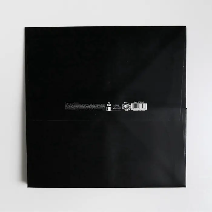 Пакет подарочный квадратный, упаковка, &laquo;Костюм&raquo;, 30&times;30&times;30 см