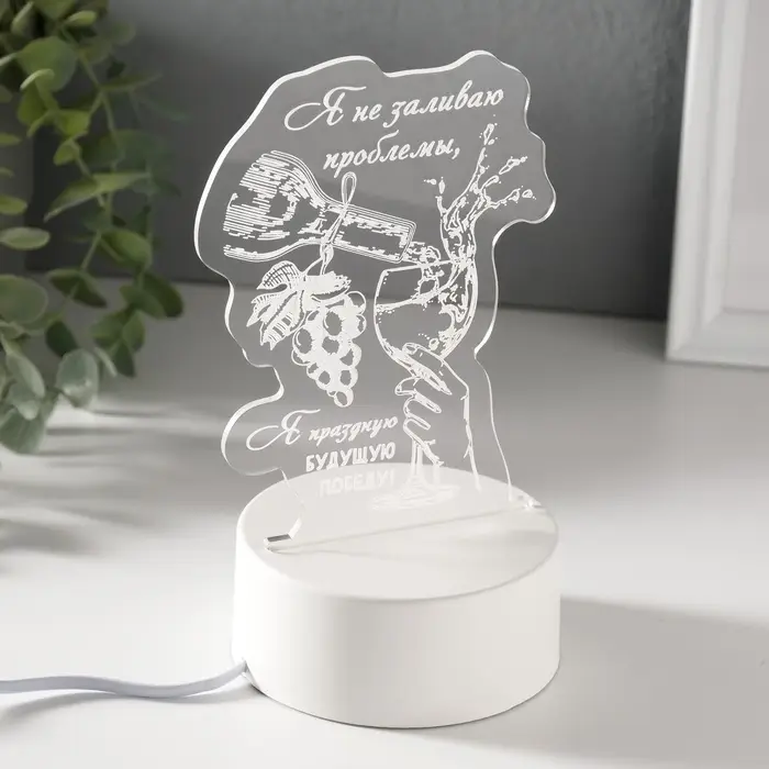 Светильник 3D RISALUX &laquo;Будущая победа&raquo;, LED-ночник, RGB, от сети