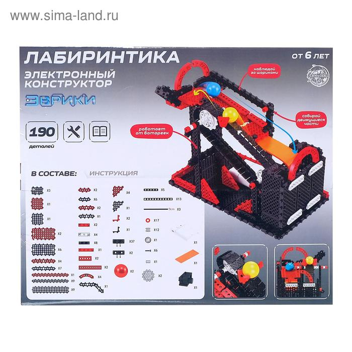 Электронный конструктор «Лабиринтика», 190 деталей Электронный конструктор «Лабиринтика», 190 деталей