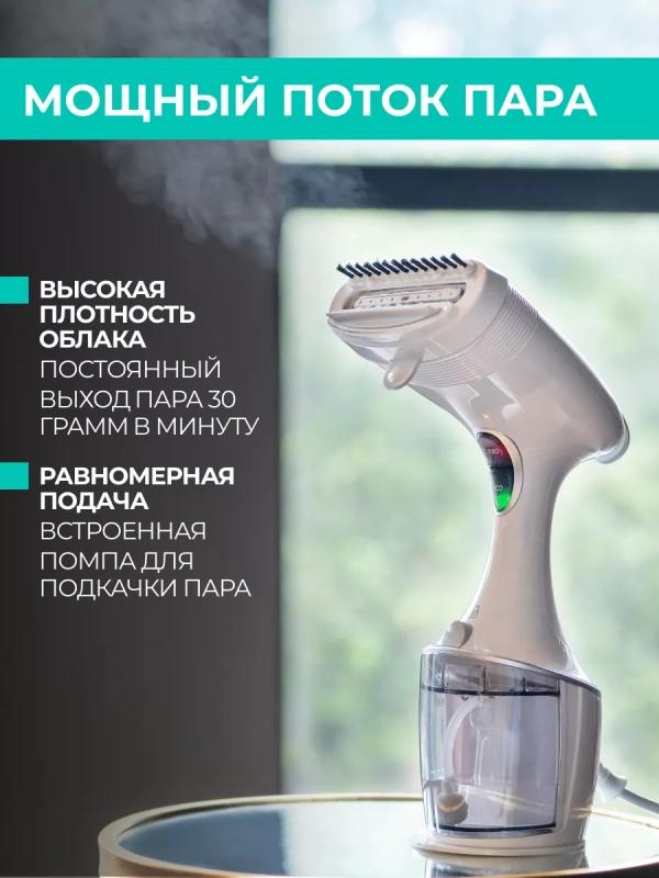 Ручной отпариватель для одежды с паровыми щипцами, 1600 Вт Ручной отпариватель для одежды с паровыми щипцами, 1600 Вт