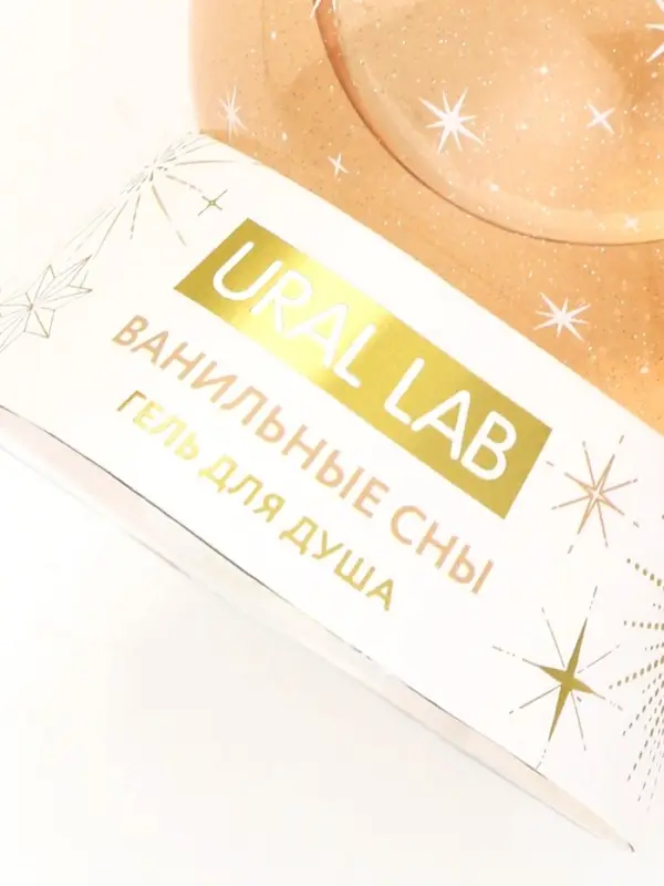 Гель для душа в форме ёлочного шара, аромат ванильные сны, 245 мл, URAL LAB