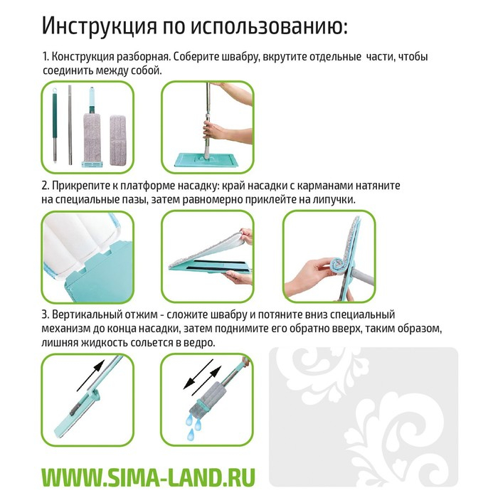 Швабра с отжимом Доляна, двусторонняя насадка из микрофибры 38×12 см, стальная ручка 134 см Швабра с отжимом Доляна, двусторонняя насадка из микрофибры 38×12 см, стальная ручка 134 см