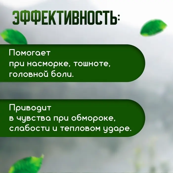 Карандаш-ингалятор от простуды с мятой и эвкалиптом Карандаш-ингалятор от простуды с мятой и эвкалиптом