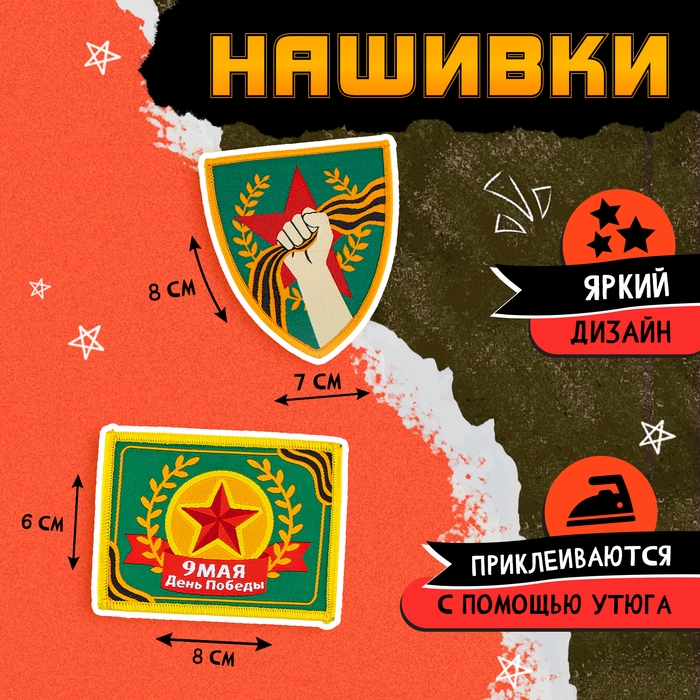 Пилотка  Пилотка "День победы" р-р 54-56