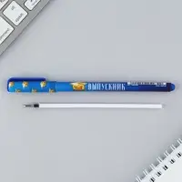 Ручка шариковая «Выпускник», синяя паста, софт-тач, 0.7 мм