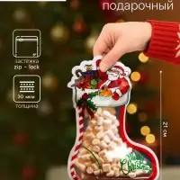 Пакет подарочный новогодний &laquo;Подарки&raquo;, с zip - lock застежкой 16&times;21 см