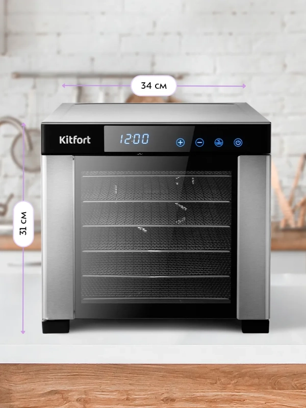 Сушилка для овощей и фруктов KT-1911 - 650 Вт