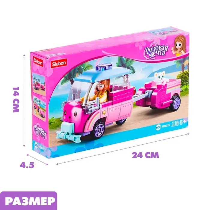 Конструктор Розовая Мечта Sluban&laquo;Машинка с прицепом&raquo;, 116 деталей