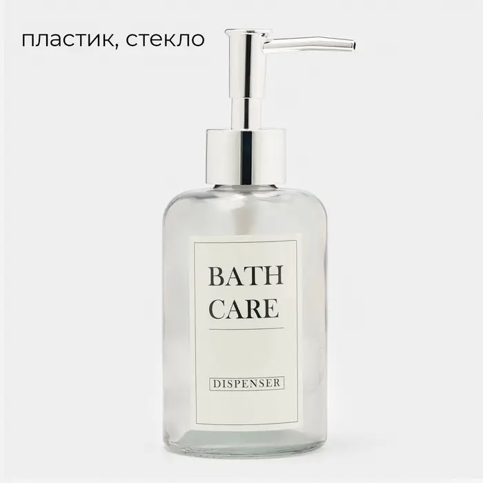 Дозатор для мыла, 300 мл, стекло, прозрачный
