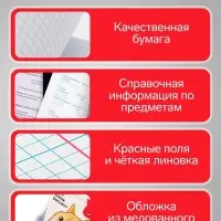 Предметная тетрадь по английскому языку Calligrata &laquo;Животные мемы&raquo;, 36 листов, в клетку, со справочным материалом, обложка из мелованной бумаги